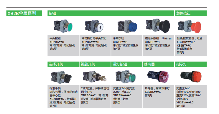 1642654697302734.png 按钮2.png