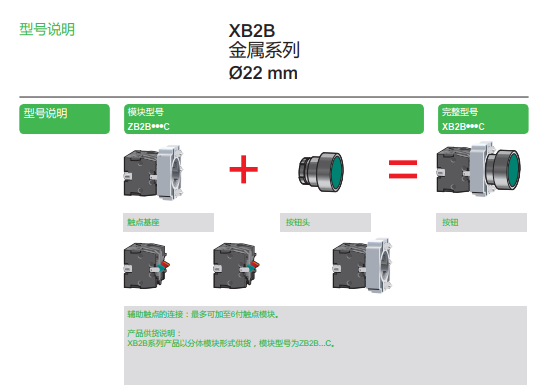 1642654778783360.png 按钮4.png